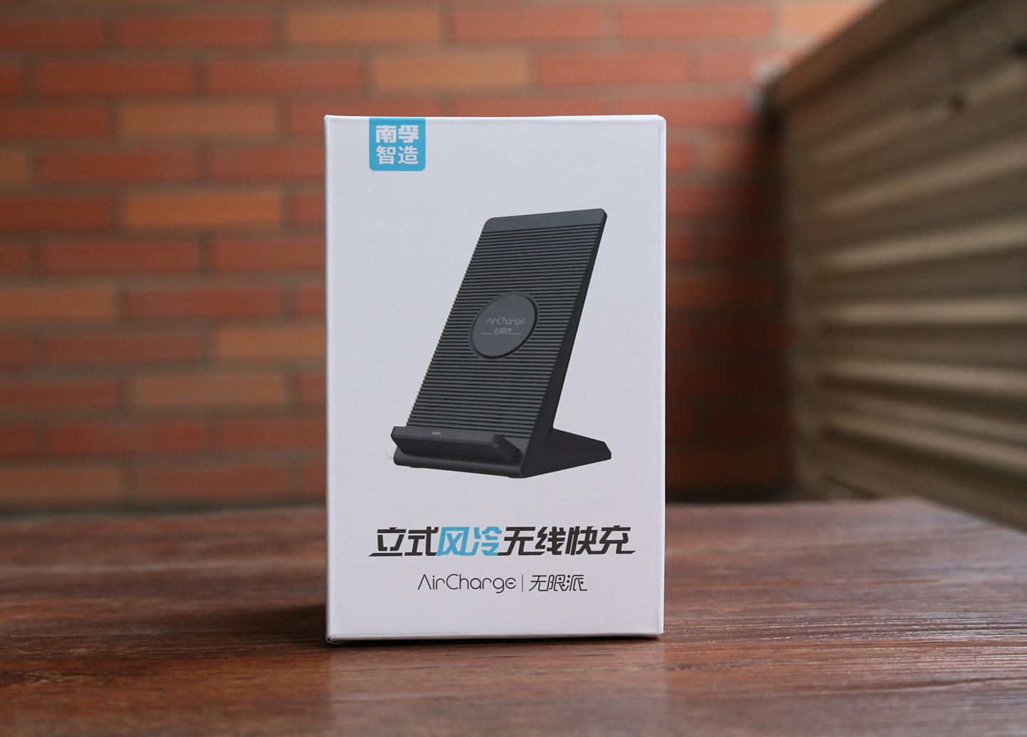 南孚風(fēng)冷無線充電器測(cè)評(píng) 充電最快的無線充