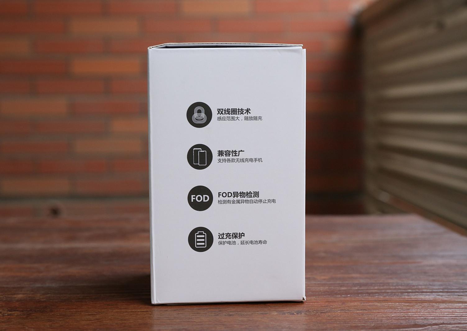 南孚風(fēng)冷無線充電器測(cè)評(píng) 充電最快的無線充