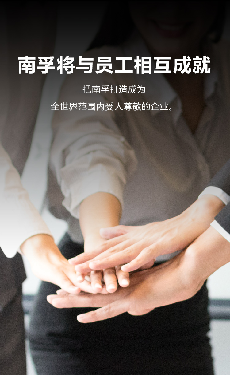 人才需求-手機(jī)版_06.jpg